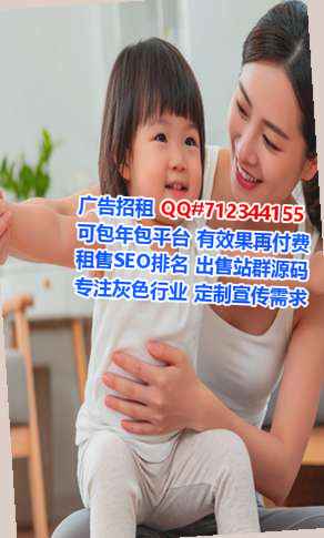 安定借腹生子箱包事务所